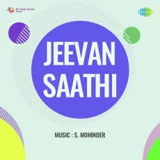 Mere Toote Huye Armaan - Jeevan Saathi - Shamshad Begum MP3 Songs