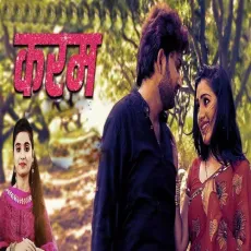 Karam - Renuka Panwar MP3 Songs