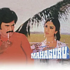 Daloji Tum Jaal Daloji - Mahaguru - Asha Bhosle, Amit Kumar MP3 Songs