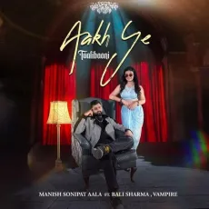 Aakh Ye Taalibaani - Manish Sonipat Aala - Manish Sonipat Aala MP3 Songs