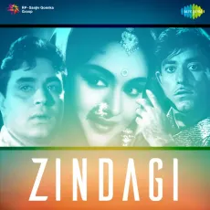 Ek Naye Mehman - Zindagi - Lata Mangeshkar MP3 Songs