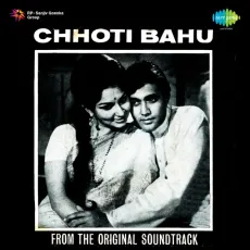 Dulhaniya Bata De Ri - Chhoti Bahu - Asha Bhosle, Usha Khanna MP3 Songs