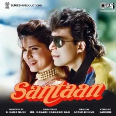 Zubaan Zubaan Pe Hogi - Santaan - Alka Yagnik, Kumar Sanu MP3 Songs