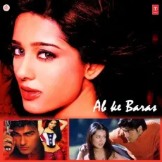 Saari Umar Main Rahun - Ab Ke Baras - Sonu Nigam MP3 Songs
