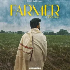 Farmer (A Love Story)


 - Kaka WRLD Download Mp3 - Kaka WRLD MP3 Songs