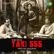 Koi Chand Koi Tara - Taxi 555 - Mohammed Rafi, Geeta Dutt MP3 Songs