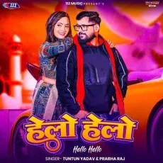 Hello Hello - Prabha Raj, Tuntun Yadav MP3 Songs