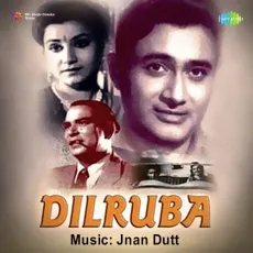 More Nainon Mein - Dilruba - Geeta Dutt MP3 Songs
