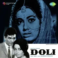 Aaj Main Dekhoon Jidhar Jidhar - Doli - Asha Bhosle MP3 Songs