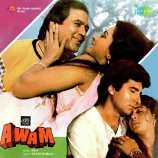 Mast Jawani Allah Hi Allah - Awam - Asha Bhosle, Ravi MP3 Songs