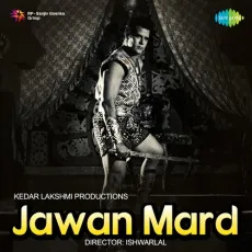 Mubarak Ho Ki Honthon Pe - Jawan Mard - Asha Bhosle MP3 Songs
