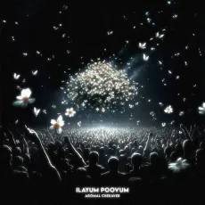 Ilayum Poovum - Aromal Chekaver MP3 Songs