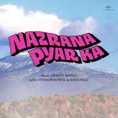 Muskurate Raho Gam Chupate Raho - Nazrana Pyar Ka - Asha Bhosle, Mohammed Rafi MP3 Songs