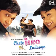 Aa Pyar Kare Bindaas - Chalo Ishq Ladaaye - Sonu Nigam MP3 Songs