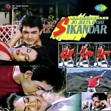 Yahan Ke Hum Sikandar - Jo Jeeta Wohi Sikandar - Udit Narayan, Sadhana Sargam, Jatin, Lalit MP3 Songs