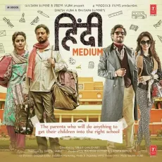 Ek Jindari - Hindi Medium - Sachin, Jigar, Taniskaa Sanghvi MP3 Songs