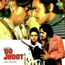Chhatri Na Khol Ud Jayegi - Do Jhoot - Kishore Kumar, Usha Mangeshkar MP3 Songs