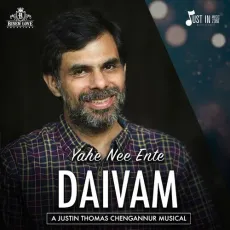 Yahe Nee Ente Daivam - Justin Thomas Chengannur, Kester MP3 Songs