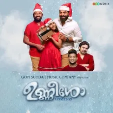 Unneesho - Gopi Sunder, Meril Ann Mathew, Zia Ul Haq, Akbar Khan, Sujai Mohan MP3 Songs