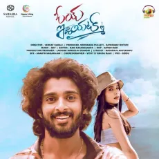 Kanupaape - Revanth MP3 Songs