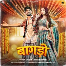 Bagdo - Raj Mawar Play And Download mp3 song - Raj Mawar, Manisha Sharma MP3 Songs
