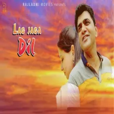 Lag Jaga Dil - Pardeep Panchal MP3 Songs