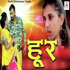 Hoor - Raj Mawar MP3 Songs
