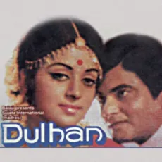 Aayegi Zaroor Chitthi - Dulhan - Lata Mangeshkar MP3 Songs