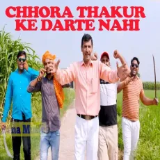 Chhora Thakur Ke Darte Nahi - Upendra Rana MP3 Songs
