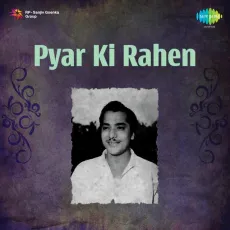 Dekhoji Akeli Aaya Jaya Na Karo - Pyar Ki Rahen - Geeta Dutt, Mohammed Rafi MP3 Songs