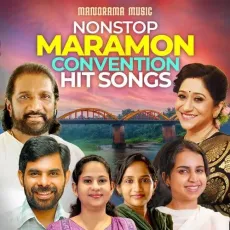 En Jeevanadhane - Elizabath Raju MP3 Songs