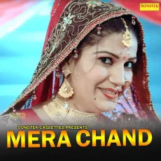 Mera Chand - Raj Mawar MP3 Songs