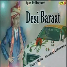 Desi Baraat - Amandeep Ambarsariya MP3 Songs