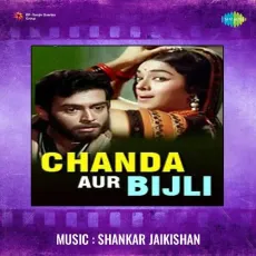 Kal Ka Pahiya Ram Krishna Hari - Chanda Aur Bijli - Manna Dey MP3 Songs