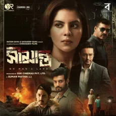 Samay - Snigdhajit Bhowmik, Bappaditya Subhro MP3 Songs