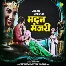 Badnaami To Ho Gai Umr Bhar Ki - Madan Manjari - Asha Bhosle MP3 Songs