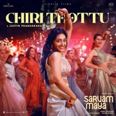 Chiri Thottu Malayalam - Justin Prabhakaran, Chinmayi Sripada, Manu Manjith MP3 Songs