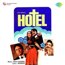 Kaun Yeh Aaya Mehfil Mein - Hotel - Amit Kumar, Usha Khanna MP3 Songs
