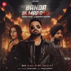 Banda Ik Marona - Jasmeen Akhtar - Jasmeen Akhtar, Shree Brar MP3 Songs