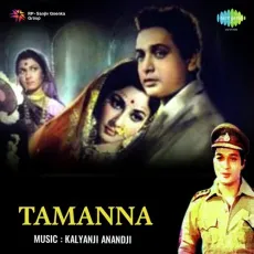 Ik Jhonka Pawan Ka Aaya Aise - Tamanna - Lata Mangeshkar MP3 Songs