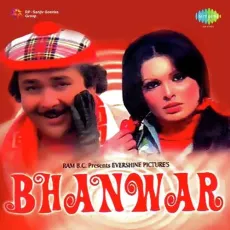 Baraat Men Log Kam Kyon Aaye Hai - Bhanwar - Kishore Kumar, Asha Bhosle MP3 Songs