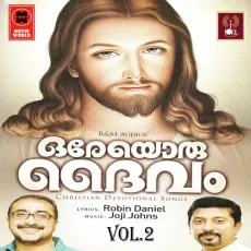 Karthavu Ninne - Sanoop Kumar MP3 Songs