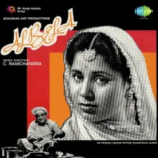 Balma Bada Nadaan Re - Albela - Lata Mangeshkar MP3 Songs
