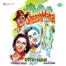 Husnwalon Ki Galiyan - Sheesh Mahal - Shamshad Begum MP3 Songs
