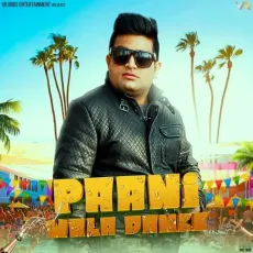 Paani Wala Dance - Raju Punjabi MP3 Songs