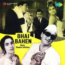 Chori Chori Aaja Tu Meri Gali - Bhai Bahen - Asha Bhosle MP3 Songs