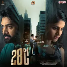 Cheliya Cheliya - Revanth MP3 Songs