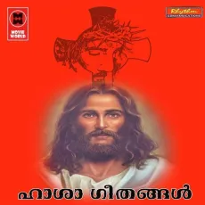 Krishu Chumanavane - Unni, Alice MP3 Songs