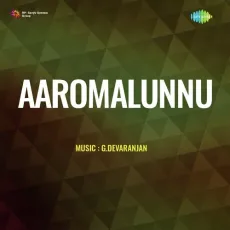 Woh Man Nagri Men Aayenge - Meher Sultana MP3 Songs