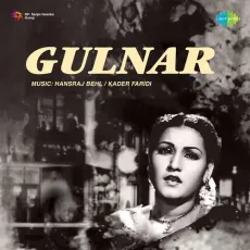 Jab Pyar Ka Mausam Aaye - Gulnar - Munawar Sultana MP3 Songs